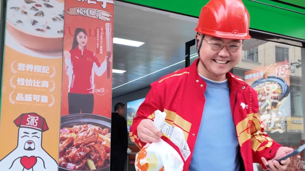 果然视频|菏泽小伙在横店拍短剧，好时月入两三万，没戏就跑外卖