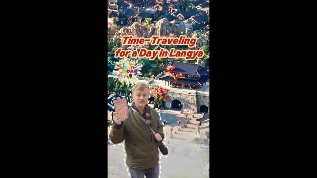 Time-traveling for a day in Langya