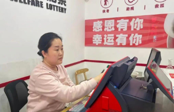 【我是福彩人】专业服务传递公益温度 点滴奉献汇聚向善力量