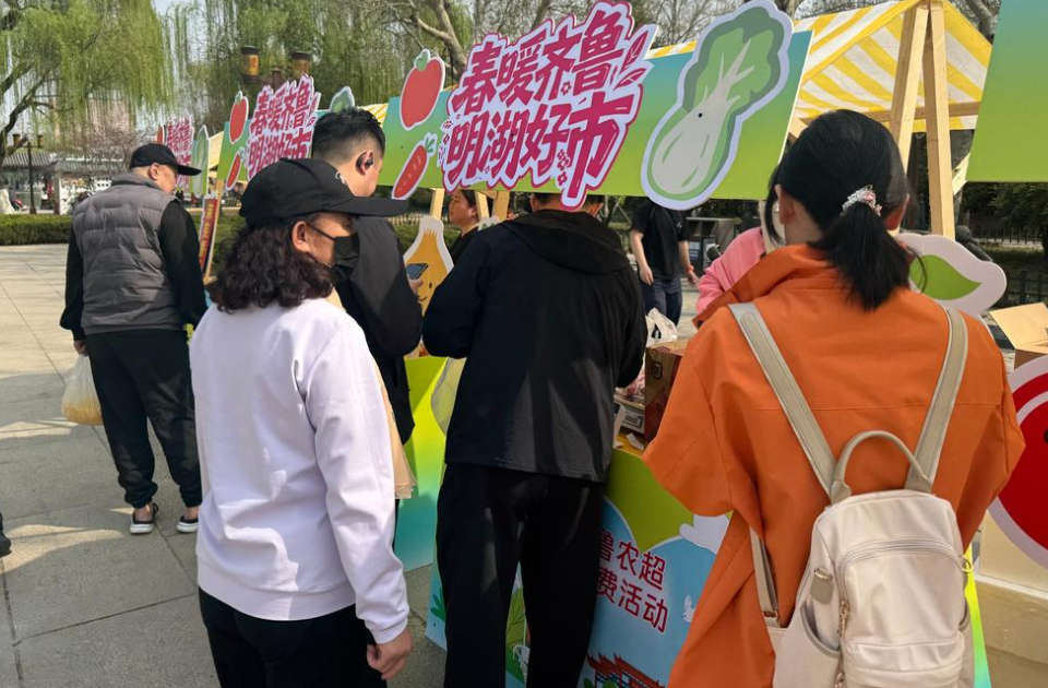 “春暖齐鲁 明湖好市”热闹开市！大明湖畔掀起春日消费热潮