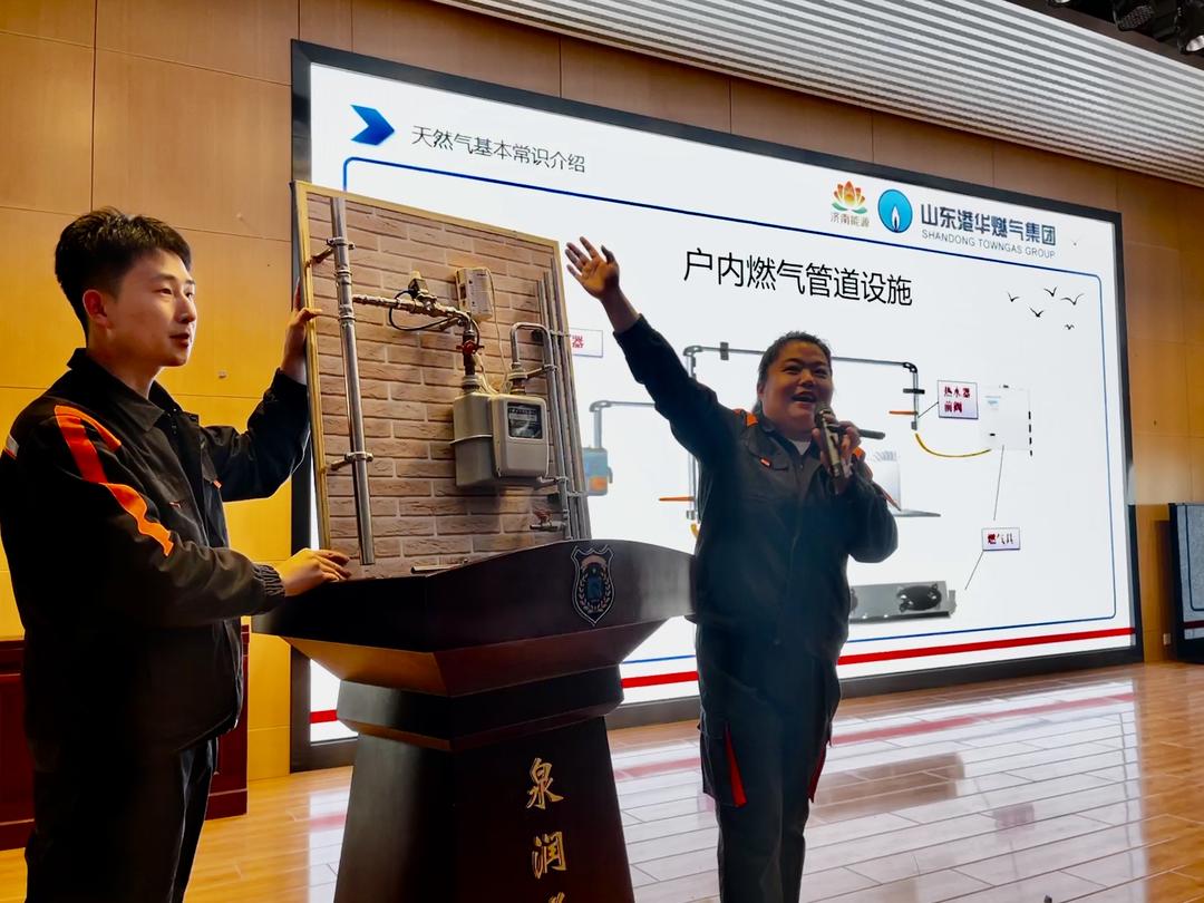 “小手拉大手”共筑安全防线，燃气安全进校园公益宣讲走进泉润学校