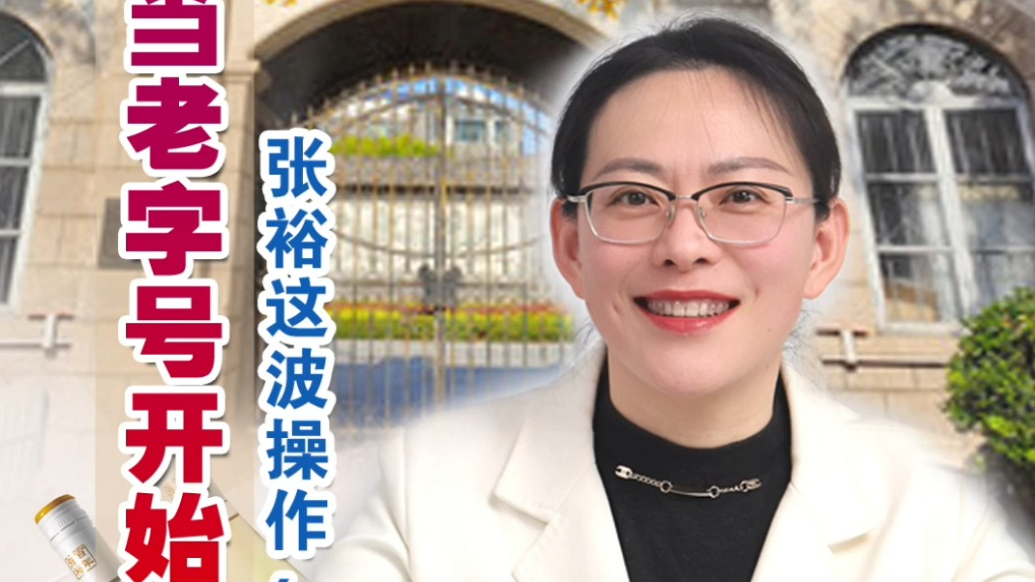 财经“闫”论——有温度有深度的财经观察