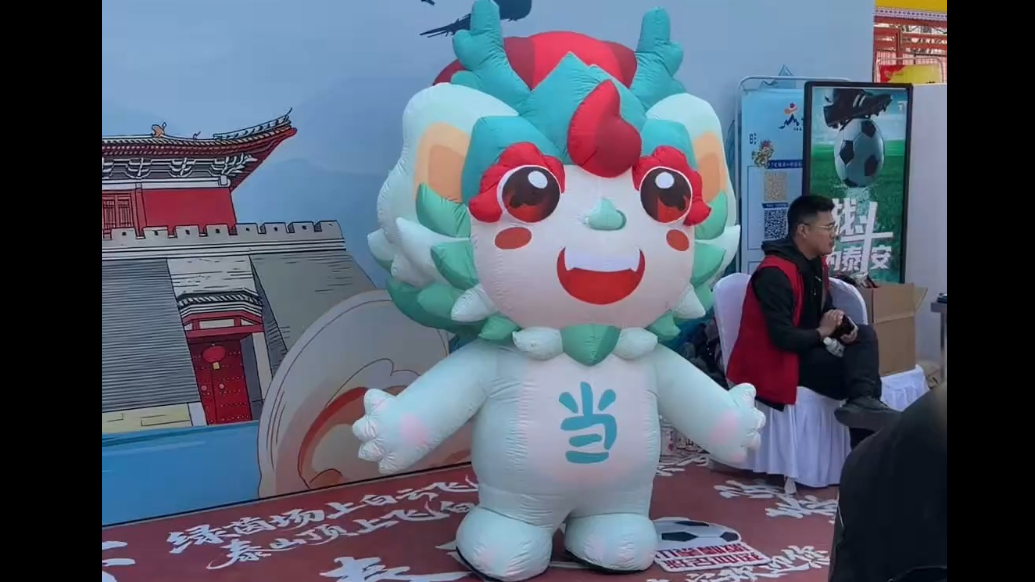 果然视频丨央视群众足球邀请赛，泰安文旅吉祥物接四方来客，机器狗、登山助力机器人再度亮相