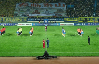 2026CMG群众足球邀请赛山东泰安站开幕