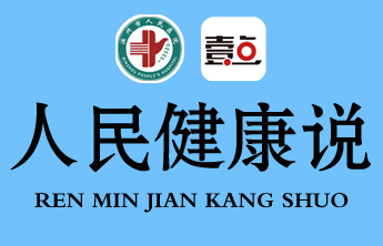 滨州市人民医院世界孤独症日义诊，多个项目免费测