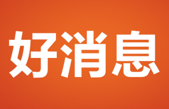 枣庄市“创赢未来”2026创业大赛报名公告