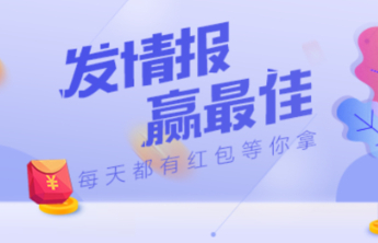 3月30日最佳情报|繁花盛开如云霞，馥郁芬芳香满园！恭喜获奖