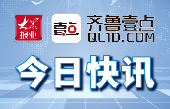 威海市商务局统筹推动服务消费扩容提质