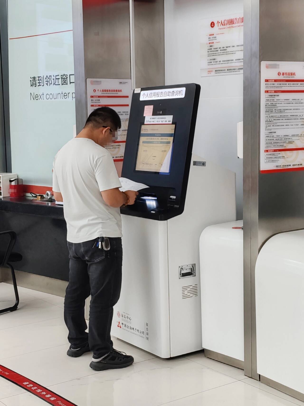 交钱能“洗白”征信？市民险上当，银行提醒：不存在“修复”一说