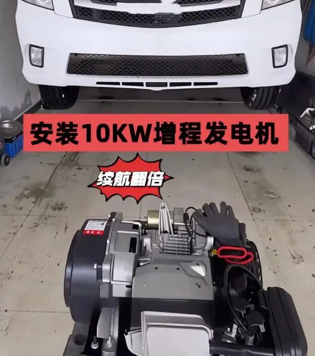 破解新能源车非法改装乱象，宜疏不宜堵