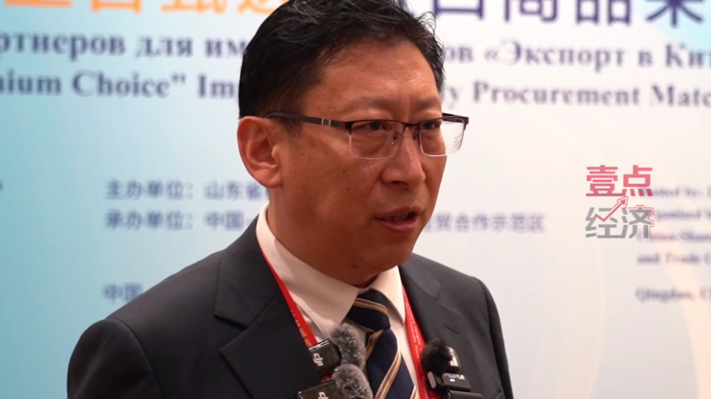 果然视频｜深化上合经贸合作，上合之星诚邀全球伙伴共谋发展