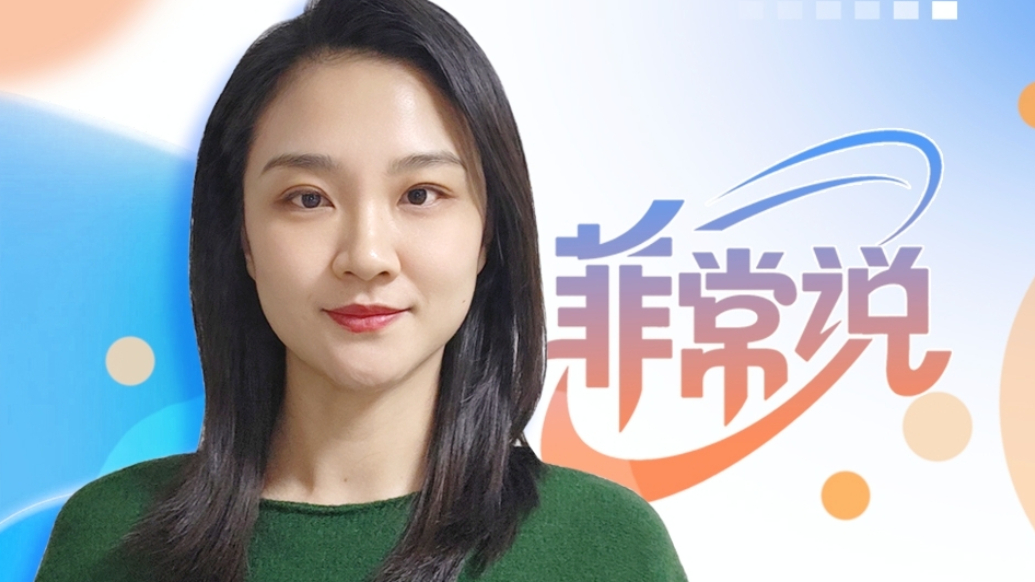 菲常说|茅台要涨价了！究竟哪来的底气？