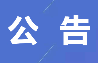 4月1日起继续实行！潍坊发布购车补贴政策公告