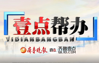 德州一超市疑似遇“共享打印机”骗局，刷脸后被转走3300元