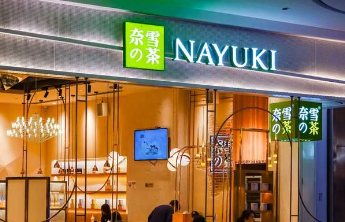 从“第一股”到“跌跌不休”，奈雪的茶怎么了