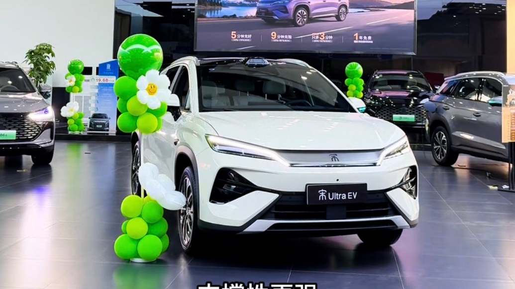 闪充+710km续航下放到15万元级！探店宋Ultra EV