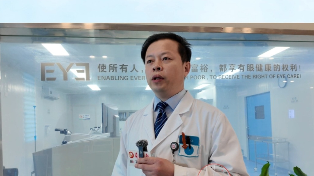 全眼定制，光塑未来！德州爱尔眼科医院全光塑深度专访（二）