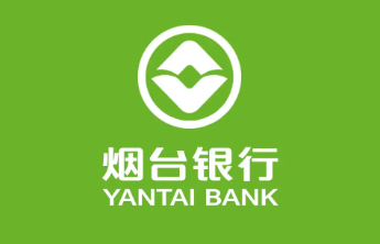 烟台银行：创新增信模式破解民企融资困局