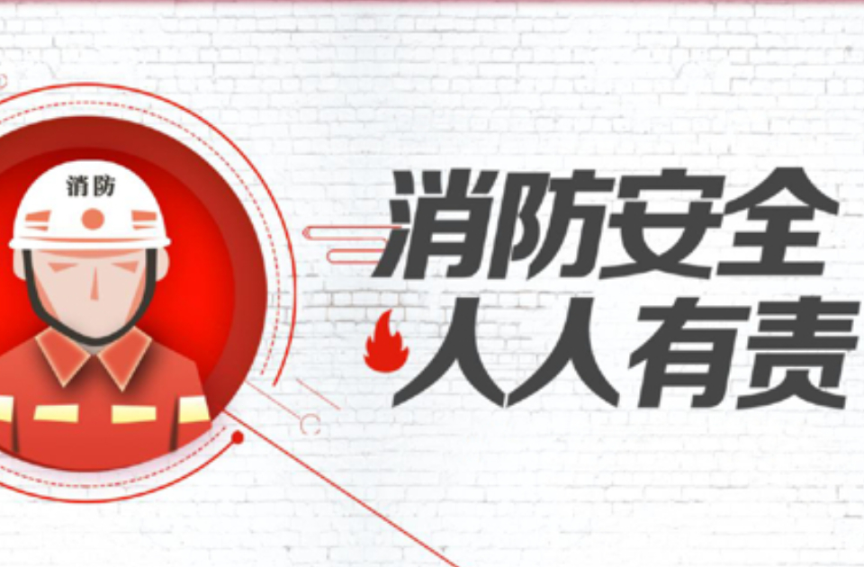 广饶县消防救援大队深入商品市场开展消防安全检查