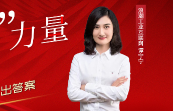 致敬“她”力量｜谭宁宁：做厚积薄发的奔跑者，时间会给出答案