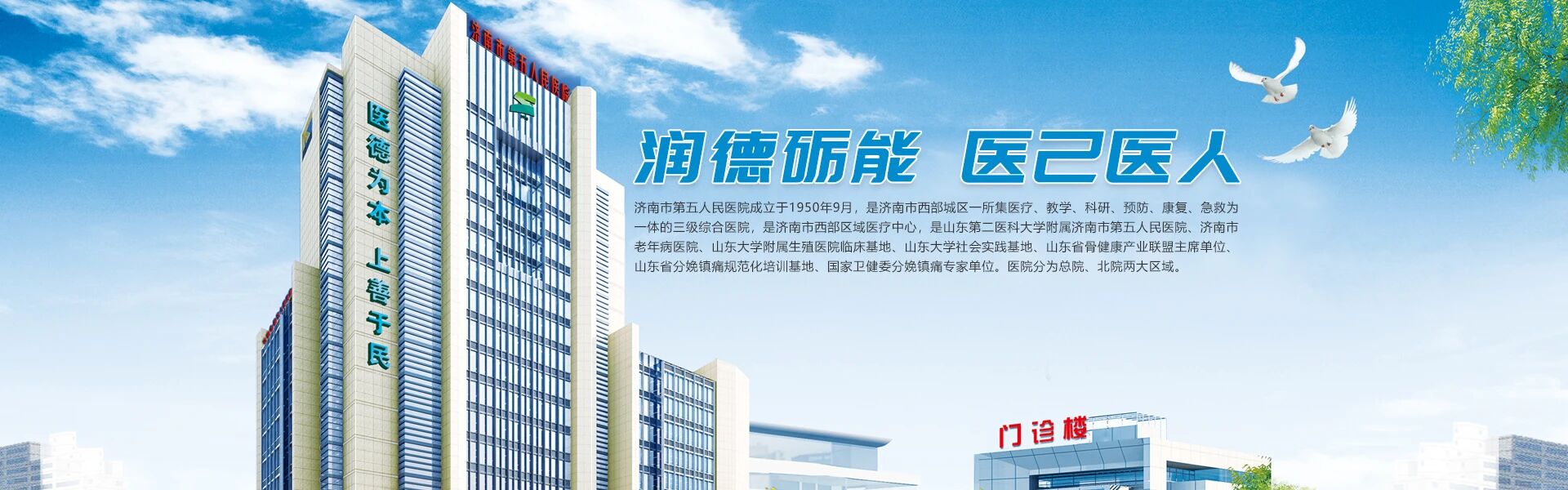 守护生命！济南市五院成功救治罕见病合并急危重症患者