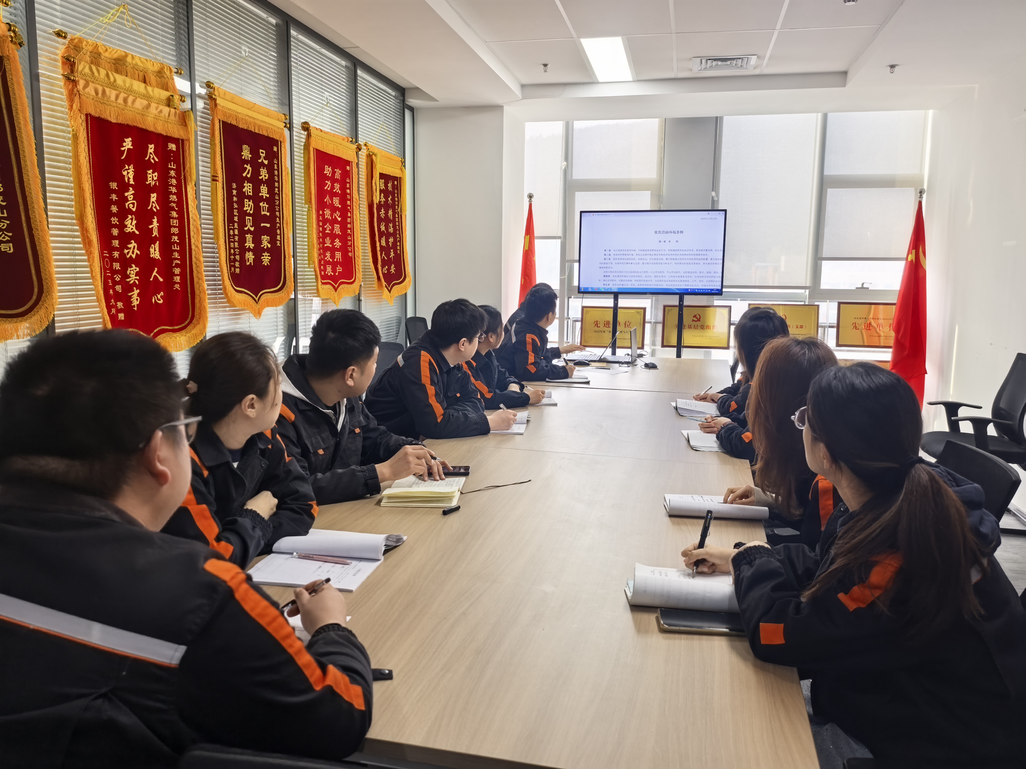 山东港华：以法治护航营商环境 以服务赋能民生发展