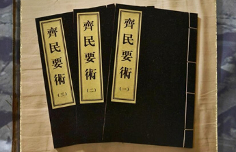 人文齐鲁|《齐民要术》里的烧烤密码