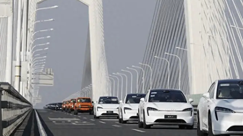 果然财经|智驾车专属商业险要来了！适配L2—L4全级别