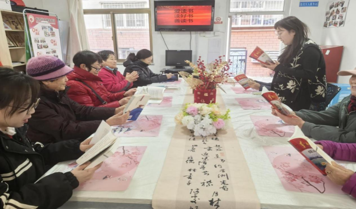 开卷山海，阅见环翠 | 诵读红色经典，共筑书香社区