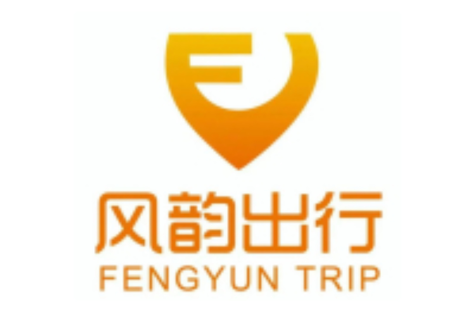 东烽财经|湖北网约车龙头风韵出行多次成被执行人，上个月曾获高德入股