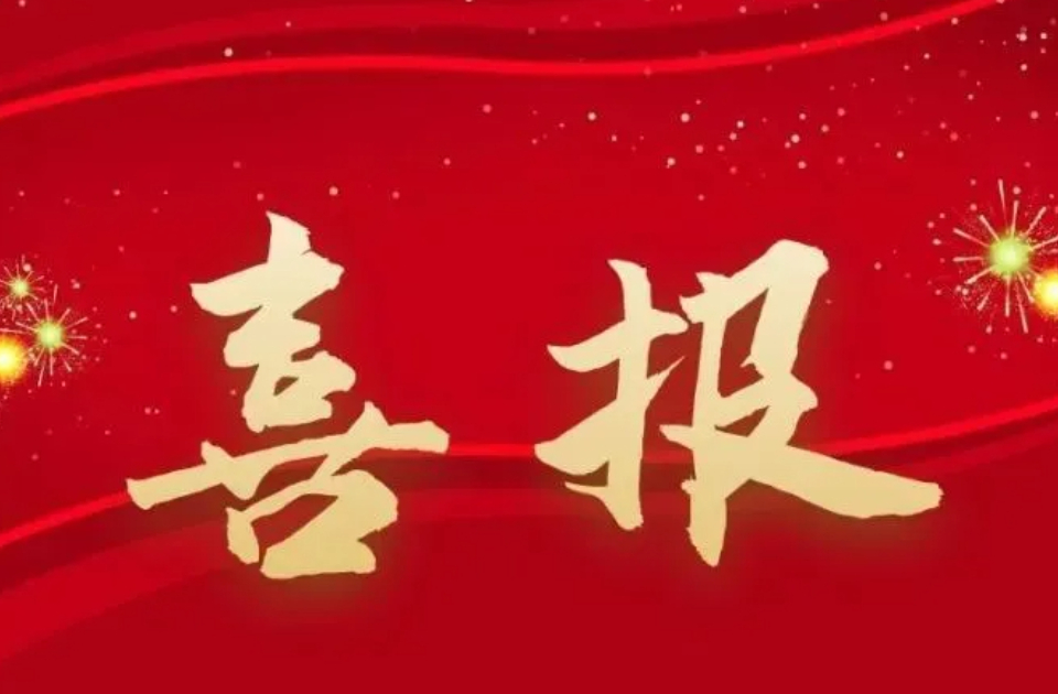 东营市一中获评第一批科创种子学校，两位教师获评科创种子教师