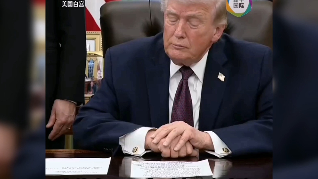 果然视频·看天下|特朗普：美军两三周内离开伊朗，谁用谁去干