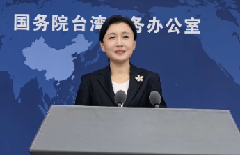 国台办：民进党当局蓄意煽动两岸对立对抗，不得人心不会得逞