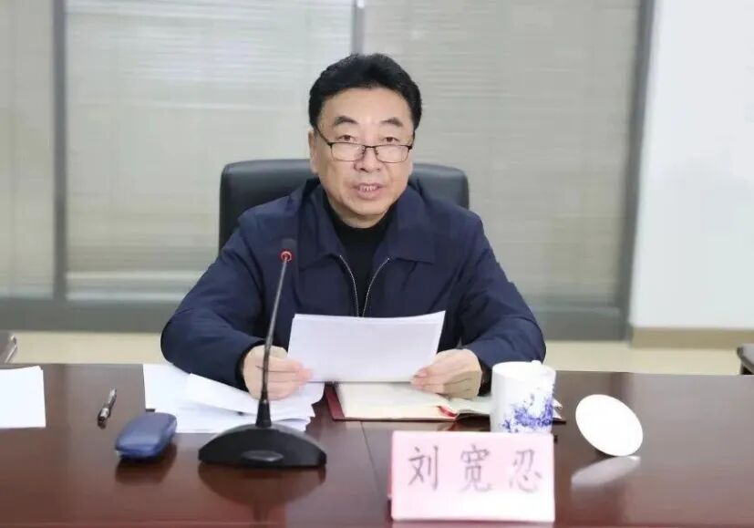 民进中央原副主席、陕西省政协原副主席刘宽忍被公诉