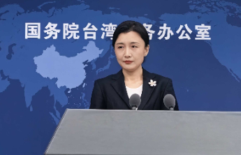 国台办回应台湾参与WTO活动相关争议：必须按照一个中国原则来处理