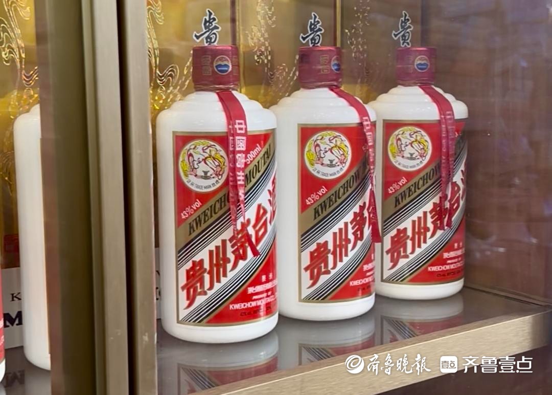 壹点调查|飞天茅台8年“1499时代”结束，济南市场应声而涨