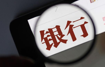 农行新泰翟镇支行走进校园开展防范非法网贷宣讲