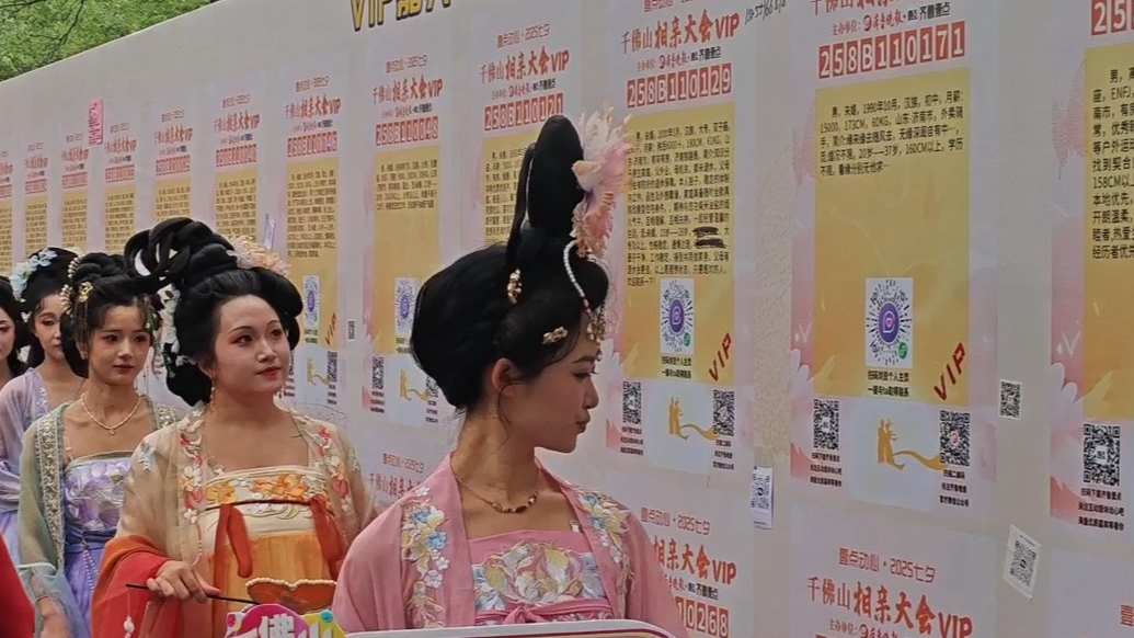 果然视频|报名倒计时！春日想脱单就来三月三千佛山相亲大会