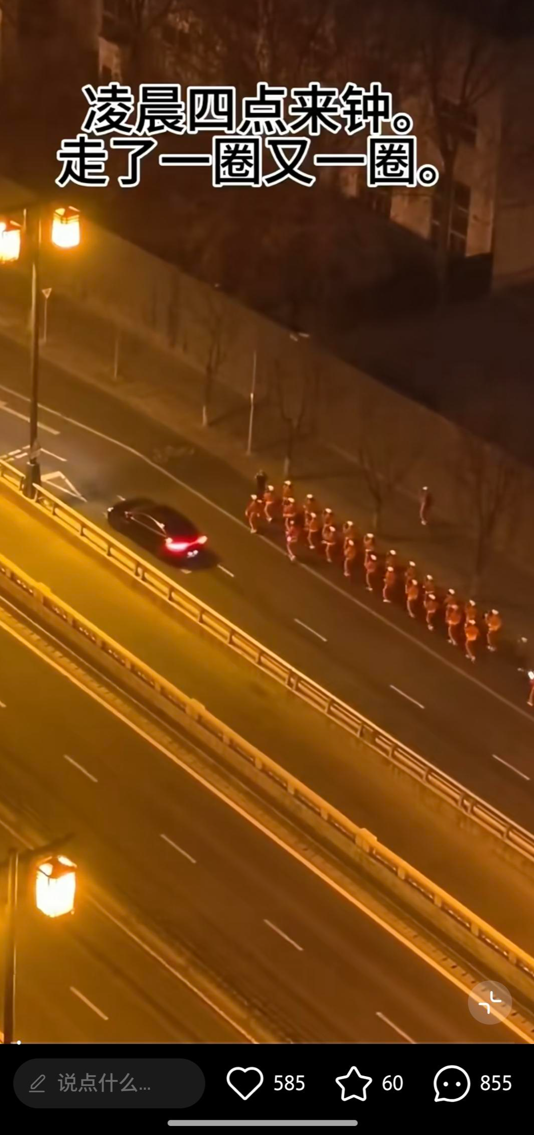 太原“暴走团”凌晨噪音扰民，当地派出所：已约谈负责人