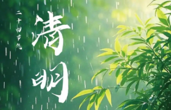 清明假期天气出炉：近20省份晴好宜出行，华南需防范强对流天气