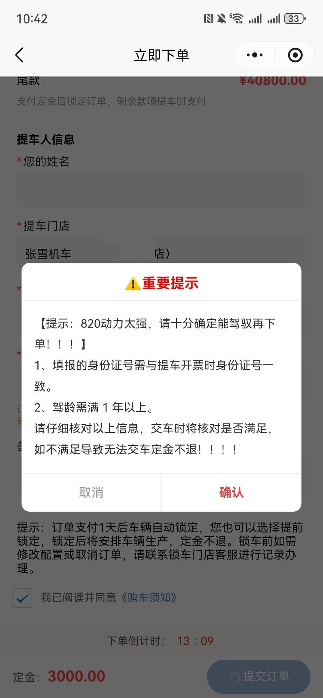 图片加载失败