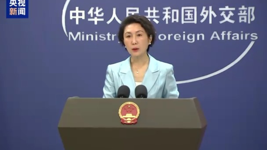 外交部：美方要做的是立即取消对委内瑞拉的非法单边制裁