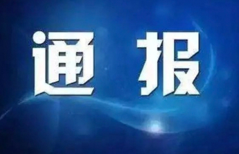 检察机关依法分别对蔡明、任先德、王树琪提起公诉