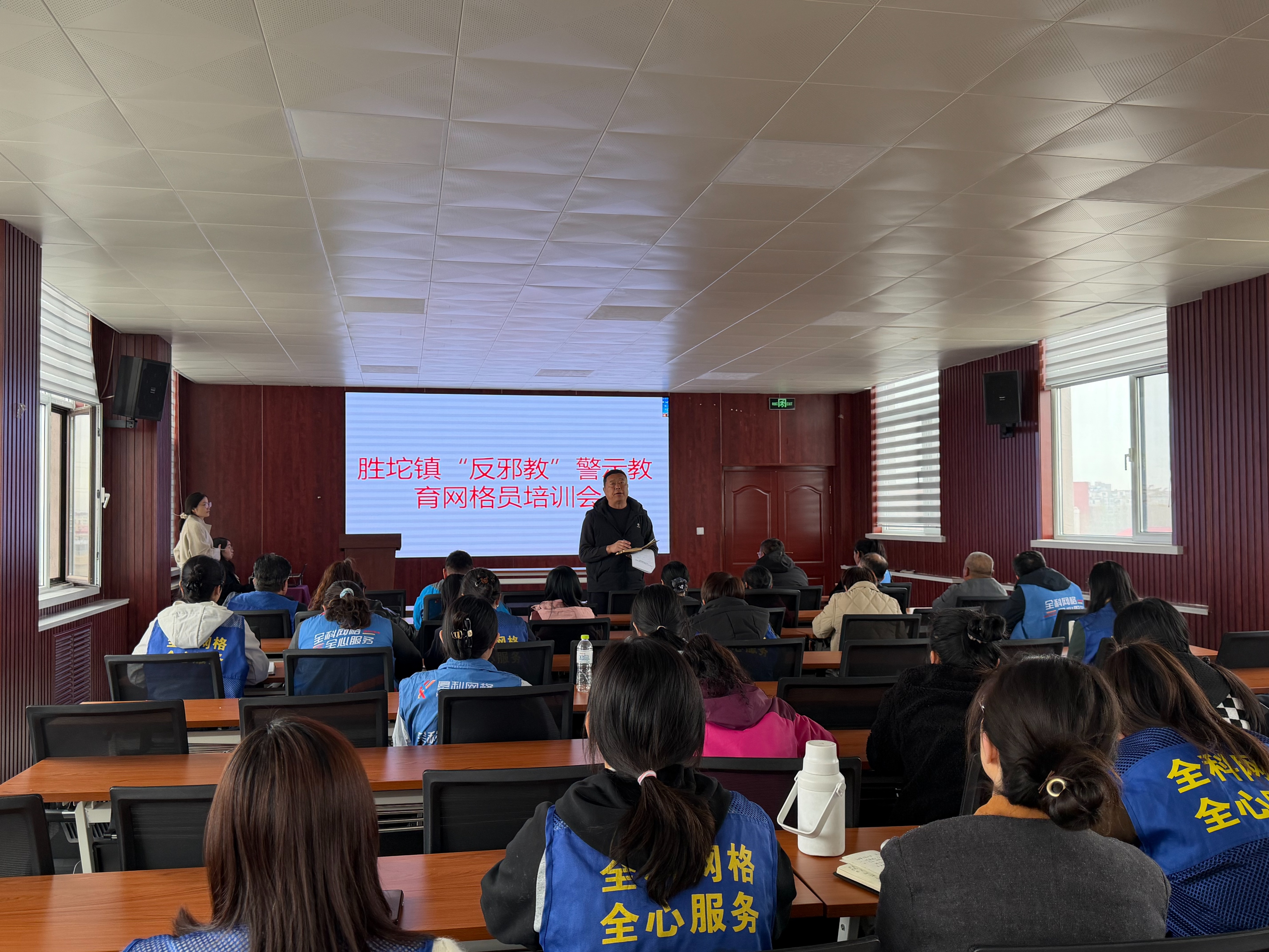 垦利区胜坨镇组织开展反邪教知识培训