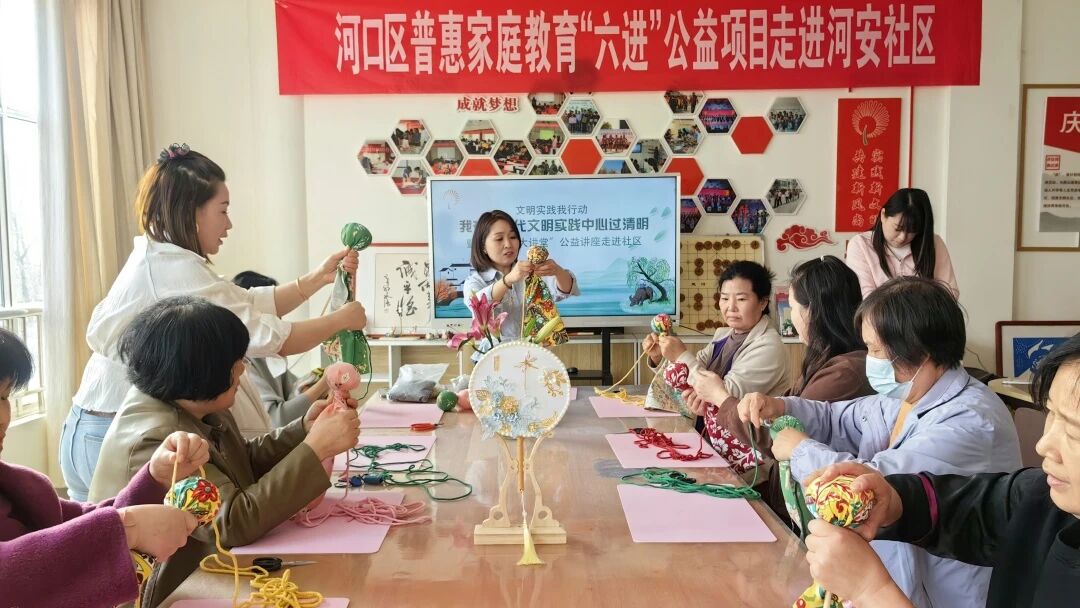 河口区：艾香润清明 文明实践暖民心