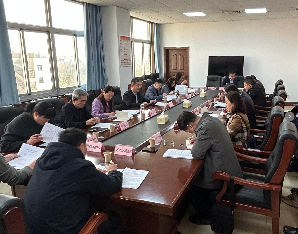 东营市卫生健康委召开人才培养工作推进会议