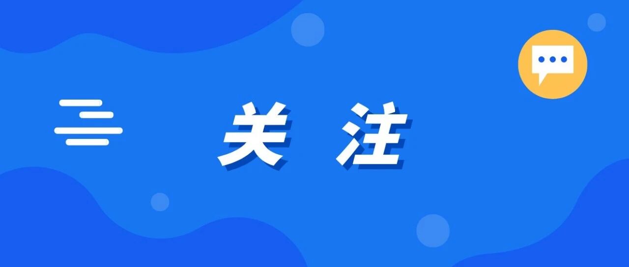 收藏！2026年4月山东教育考试月历来了