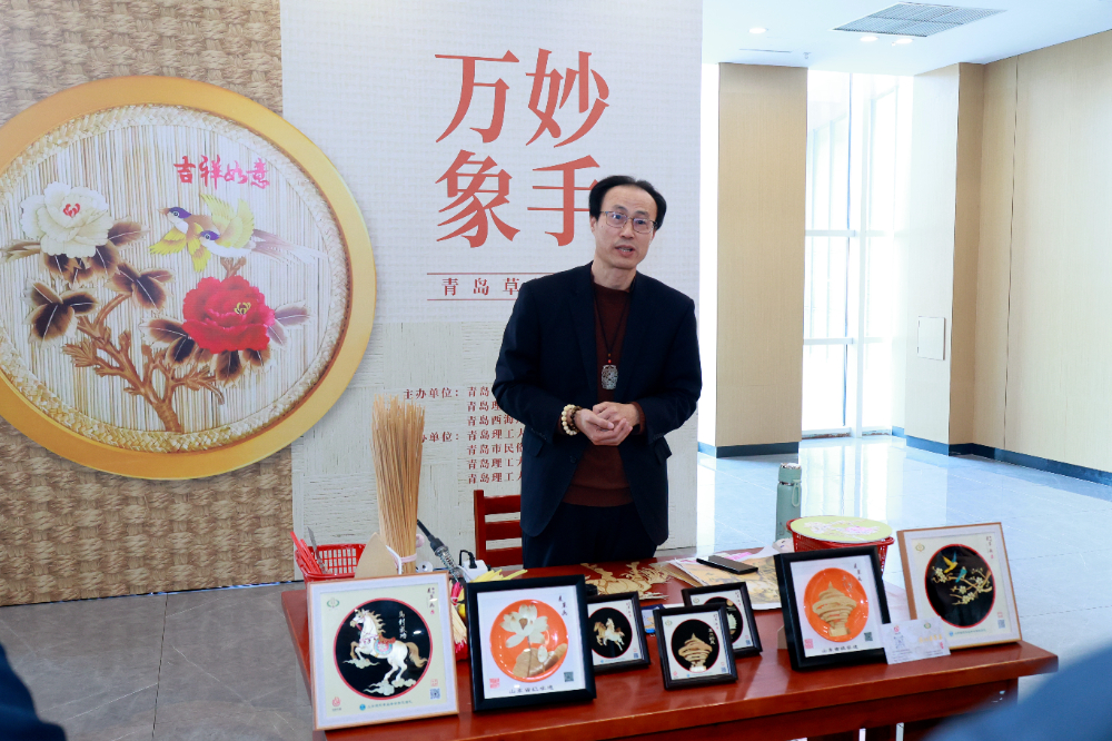 一编一织皆传承！青岛草编展走进青岛理工大学