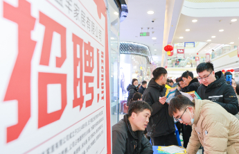 多地春季招聘正陆续展开，哪些岗位更吃香？