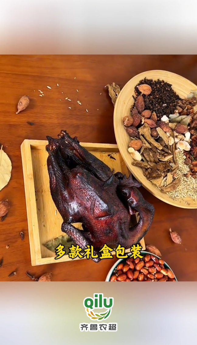 魏老六熏鸡｜运河非遗老味，亲朋礼赠佳选